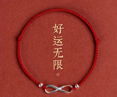 Silver Infinity Red Braided Bracelet