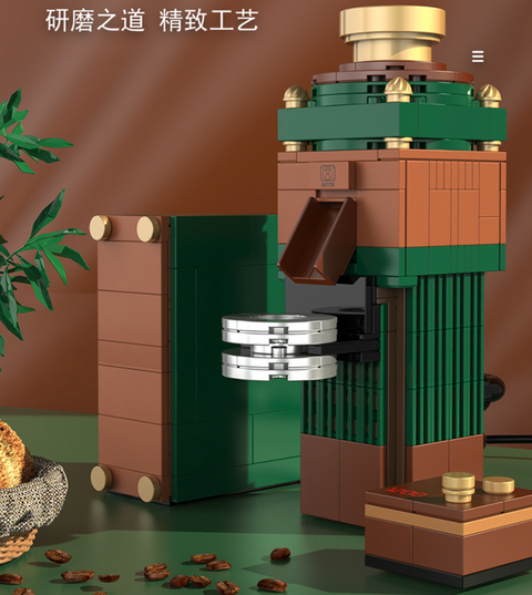 Midsummer Green Coffee Machine Building Blocks
