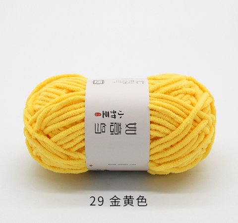 Ruyi Little Bean Chenielle Yarn