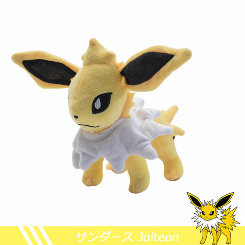Jolteon Pokemon Small Plush 20cm