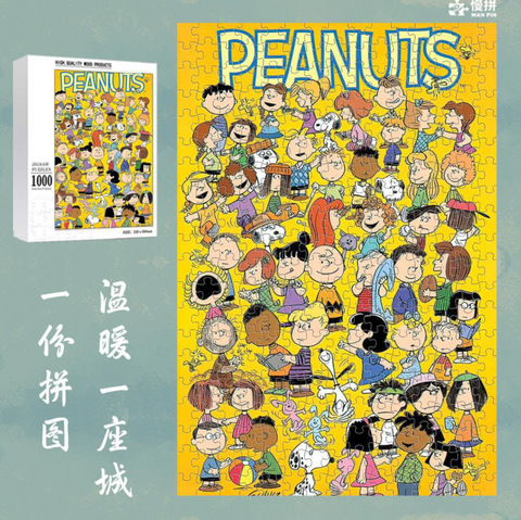 Peanuts Group Jigsaw Puzzle 1000pc