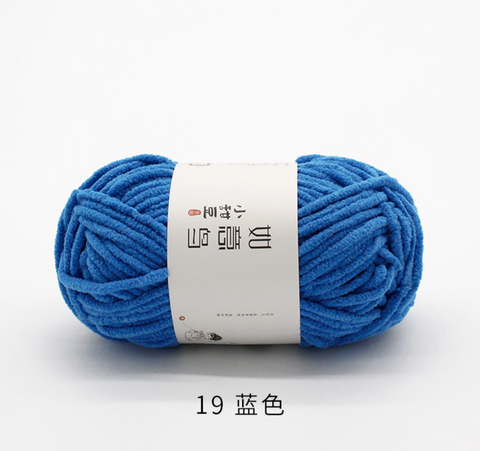 Ruyi Little Bean Chenielle Yarn