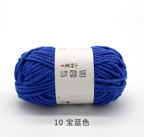 Ruyi Little Bean Chenielle Yarn