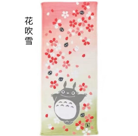 Happy Totoro Towels 34*80