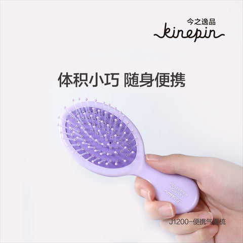 Kinepin Portable Air Cushion Brush