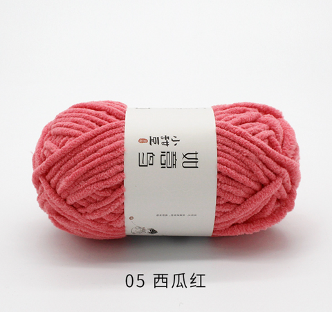 Ruyi Little Bean Chenielle Yarn