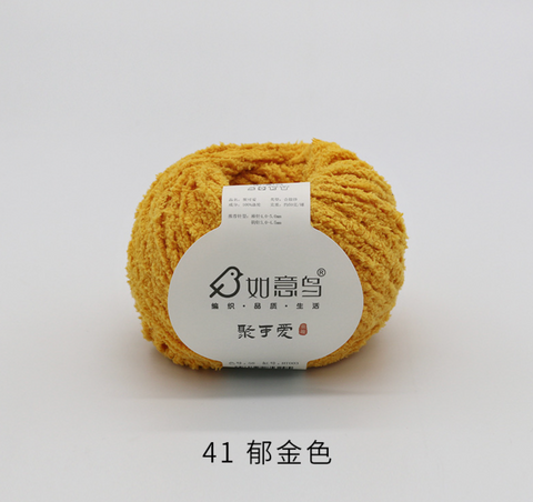Ruyi Plush Chenielle Medium Weight Yarn