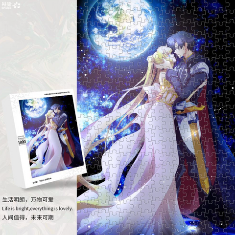 Sailormoon The Couple Jigsaw Puzzle 1000pc