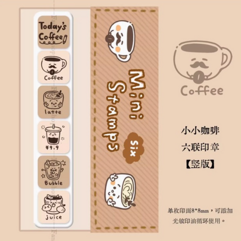 Today's Coffee Planner Stamp