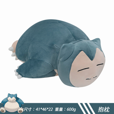 Sleeping Snorlax Pokemon Large Plush 46cm