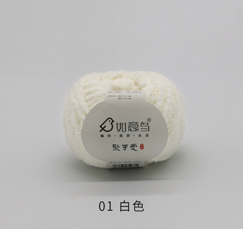 Ruyi Plush Chenielle Medium Weight Yarn