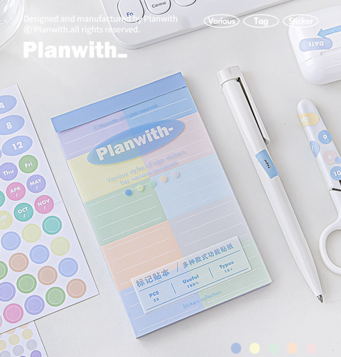 Planwith Ultimate Sticker Planner Set
