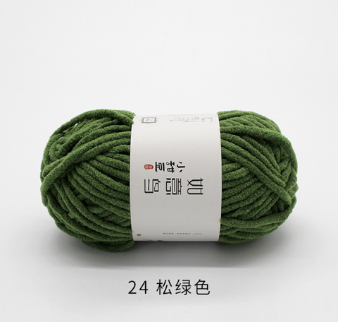 Ruyi Little Bean Chenielle Yarn
