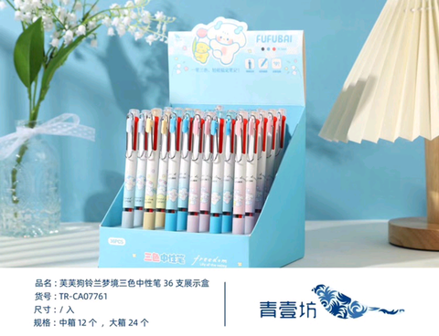Fufu Dog Lily 3 Color Gel Ink Pen