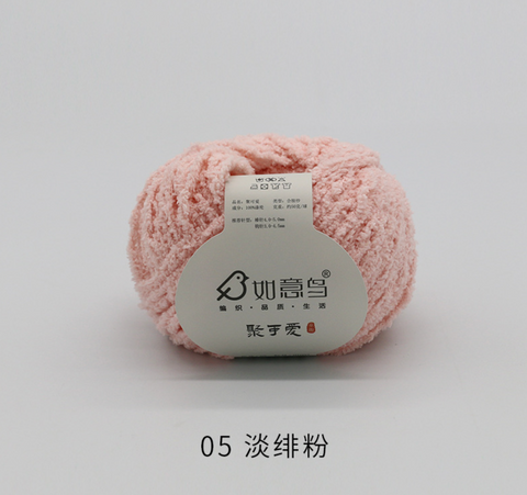 Ruyi Plush Chenielle Medium Weight Yarn