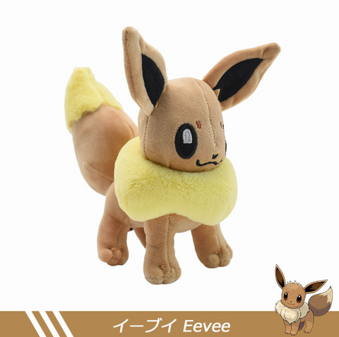 Eevee Pokemon Small Plush 20cm