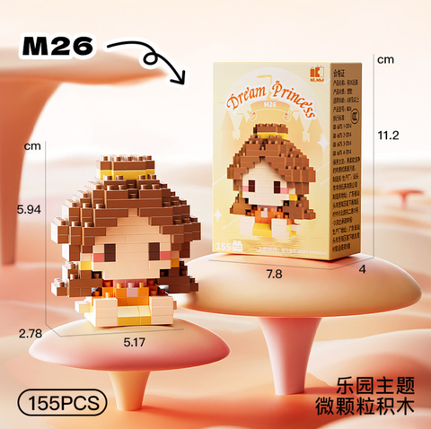 Brown Hair Princess Dream Castle Building Block