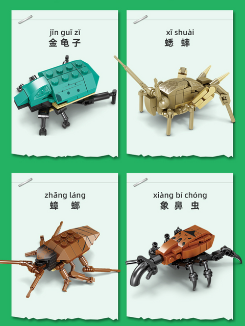 Kaizhi Insect Series Building Blocks 1