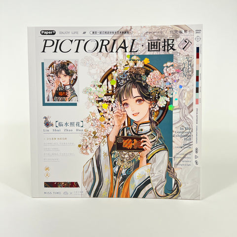 Pictorial Lined Notebook