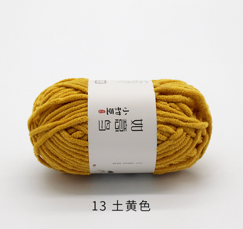 Ruyi Little Bean Chenielle Yarn