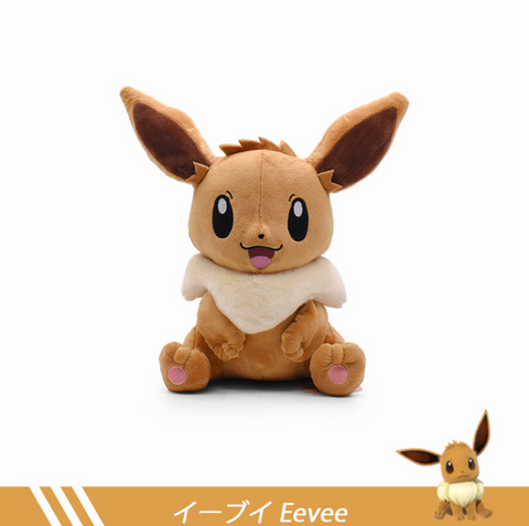 Eevee Pokemon Medium Plush 30cm