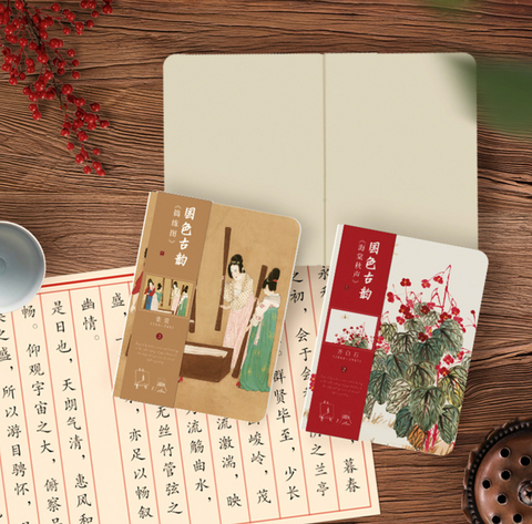 A6 Tradition Chinese Painting Blank Notebook