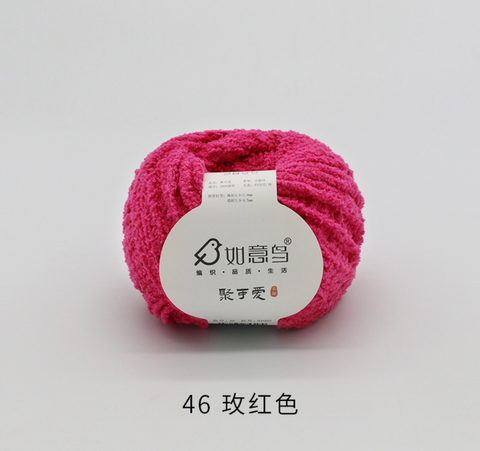 Ruyi Plush Chenielle Medium Weight Yarn