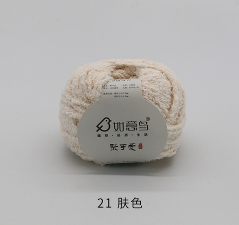 Ruyi Plush Chenielle Medium Weight Yarn