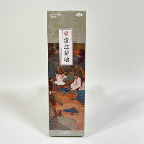 Ancient Painting Scroll Bookmark