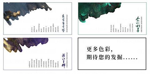 Majohn Gold Pigment City Color 20ml Ink