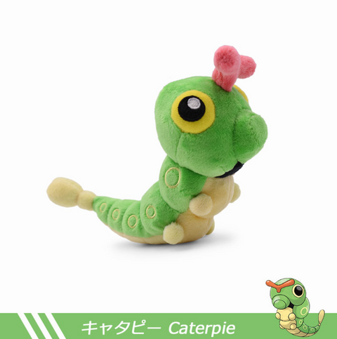 Caterpie Pokemon Small Plush 18cm