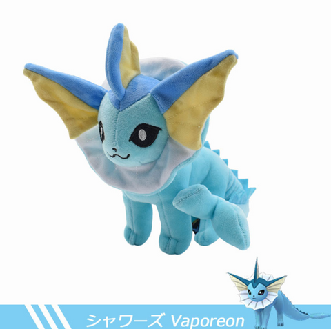 Vaporeon Pokemon Small Pokemon 20cm