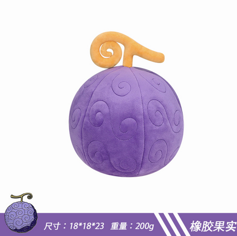 One Piece Devil Fruit Medium Plush 23cm