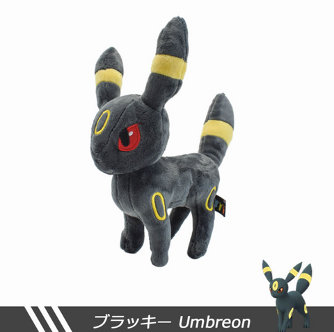 Umbreon Pokemon Small Plush 20cm