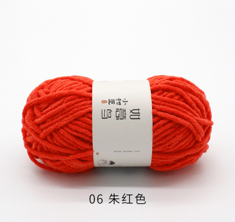 Ruyi Little Bean Chenielle Yarn