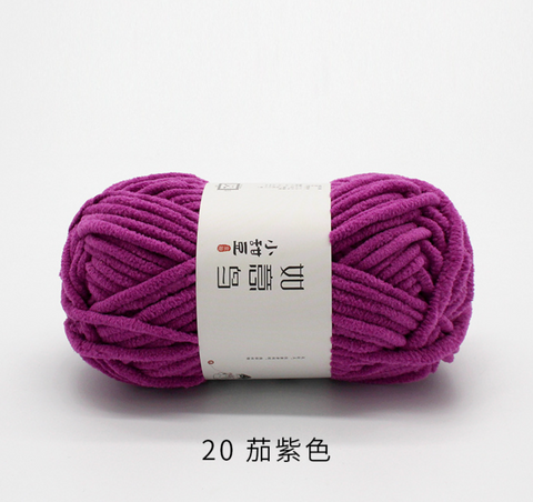Ruyi Little Bean Chenielle Yarn