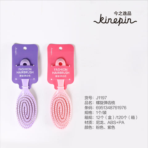 Kinepin Spiral Spring Brush