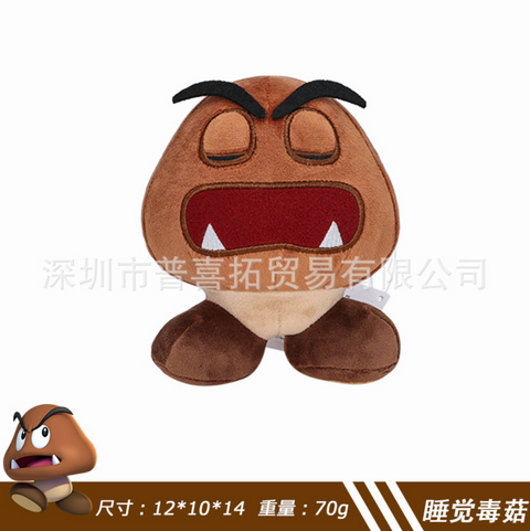 Goomba Small Plush 12cm