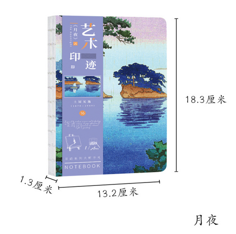 Ukiyo-e Series Hardcover Blank Notebook