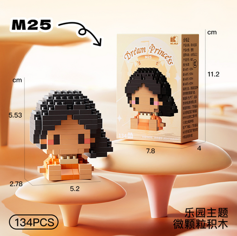 Autumn Princess Dream Castle Building Block