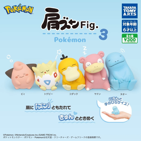 Pokemon Leaning Sleep Statues 3