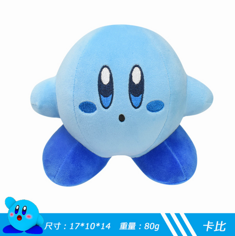 Kirby Blue Small Plush 17cm