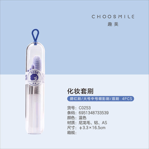 Kinepin Makeup Brush Set 4pc