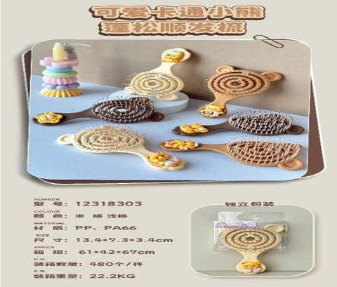 Bear Swirl Hair Brush