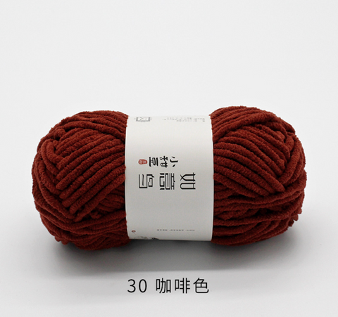 Ruyi Little Bean Chenielle Yarn