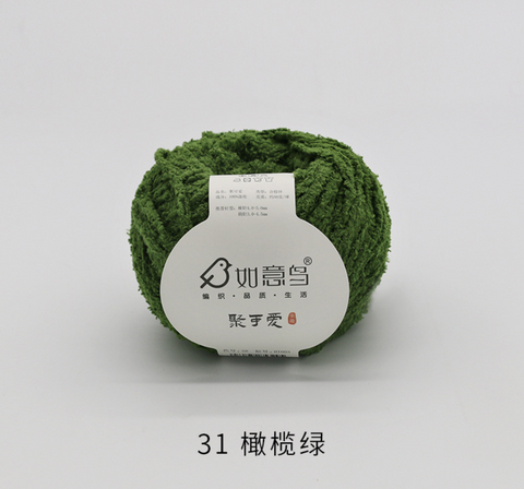 Ruyi Plush Chenielle Medium Weight Yarn