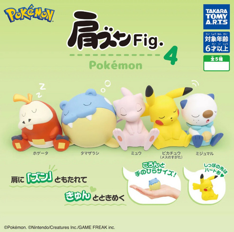 Pokemon Leaning Sleep Statues 4