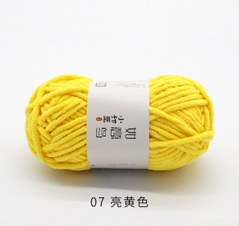 Ruyi Little Bean Chenielle Yarn