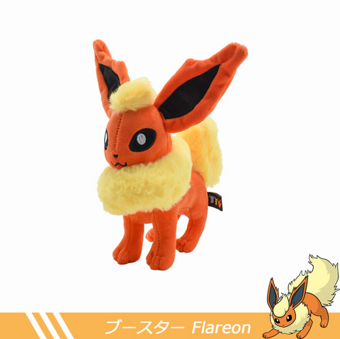 Flareon Pokemon Small Plush 20cm