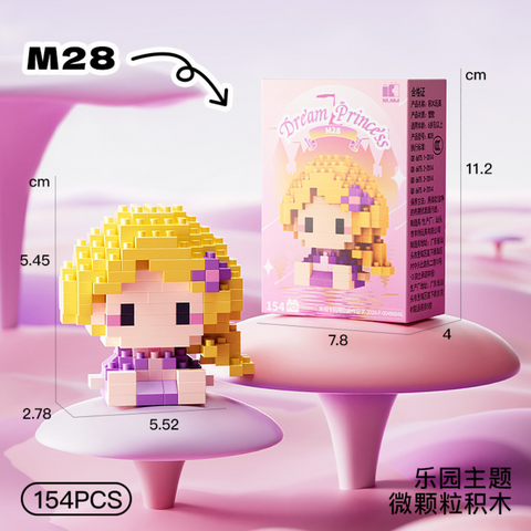 Yellow Hair Princess Dream Castle Building Block